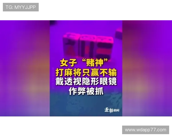 赌神开奖网站震撼上线，揭秘财富密码赢取千万大奖